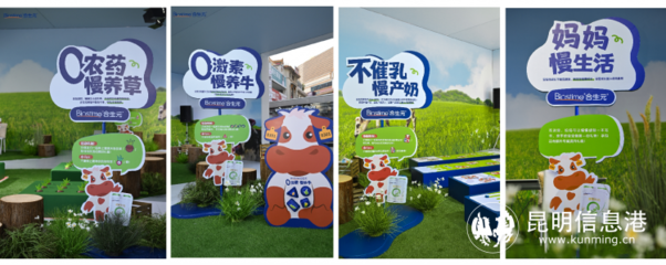 合生元攜手登康貝比，以“有機理念”開創戰略合作新范式
