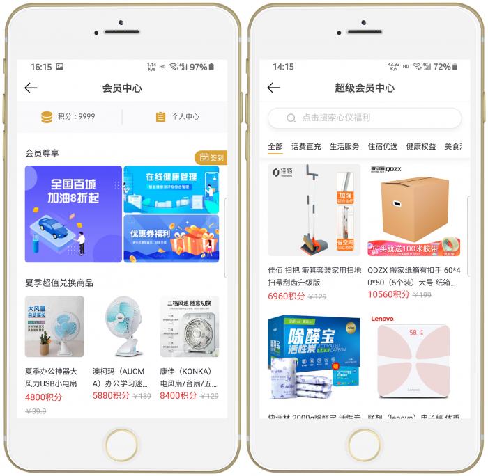 21財經客戶端新版本上線 精選功能升級，賦能信息新體驗